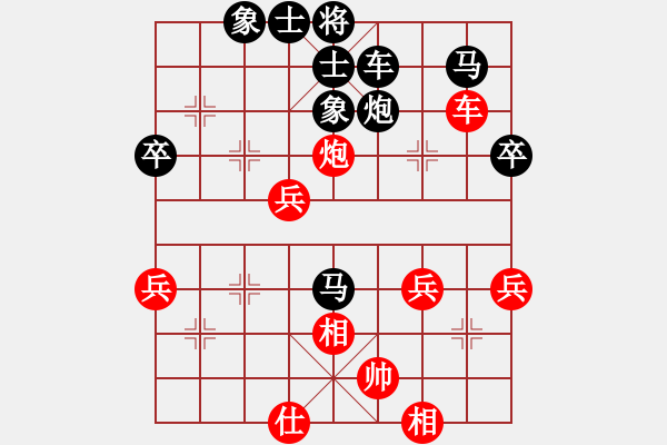 象棋棋譜圖片：一路順風[1615989126] -VS- 普通人19[2113618465] - 步數(shù)：60 