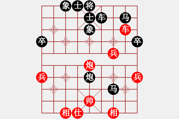 象棋棋譜圖片：一路順風[1615989126] -VS- 普通人19[2113618465] - 步數(shù)：70 