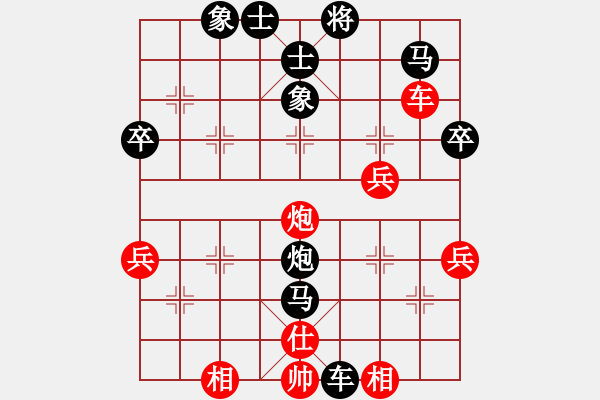 象棋棋譜圖片：一路順風[1615989126] -VS- 普通人19[2113618465] - 步數(shù)：78 