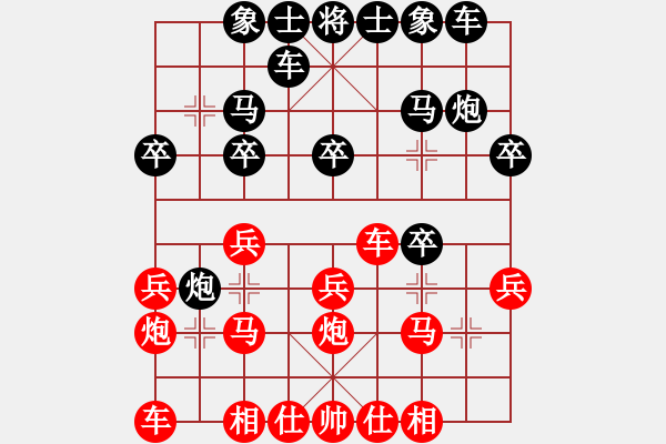 象棋棋谱图片：徐天红 先和 柳大华 - 步数：20 