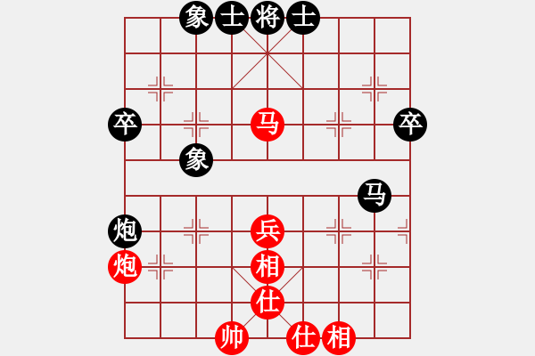 象棋棋谱图片：徐天红 先和 柳大华 - 步数：45 