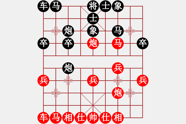 象棋棋譜圖片：局百犢杯盲棋世界巡演賽寧波站蔣川1對12第三臺VS謝江英 - 步數(shù)：20 