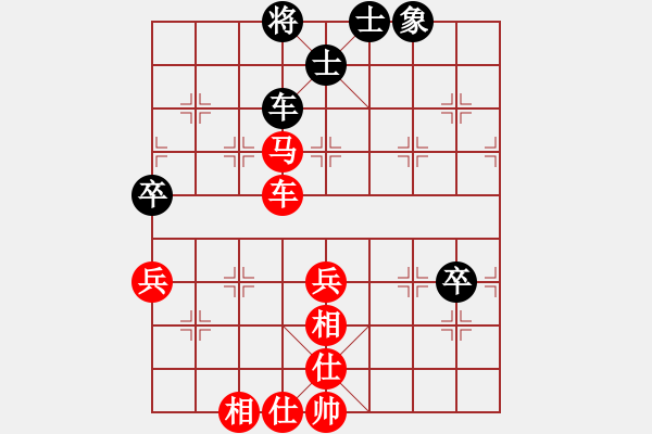 象棋棋譜圖片：局百犢杯盲棋世界巡演賽寧波站蔣川1對12第三臺VS謝江英 - 步數(shù)：70 