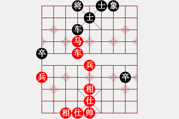 象棋棋譜圖片：局百犢杯盲棋世界巡演賽寧波站蔣川1對12第三臺VS謝江英 - 步數(shù)：71 