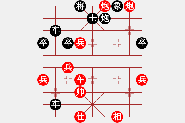 象棋棋譜圖片：百花園女子棋社 大師群樺 先負(fù) 童先生 - 步數(shù)：90 