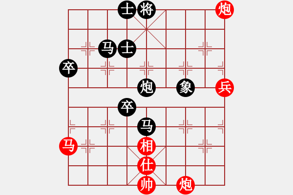 象棋棋譜圖片：楚水弈(3段)-負-劍二十三(9段) - 步數(shù)：100 