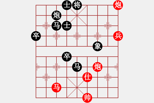 象棋棋譜圖片：楚水弈(3段)-負-劍二十三(9段) - 步數(shù)：110 