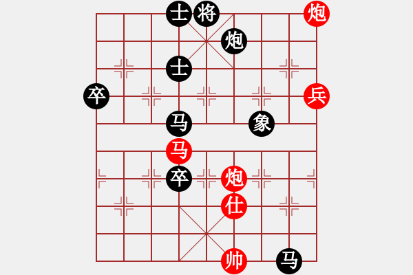 象棋棋譜圖片：楚水弈(3段)-負-劍二十三(9段) - 步數(shù)：120 