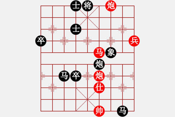 象棋棋譜圖片：楚水弈(3段)-負-劍二十三(9段) - 步數(shù)：124 