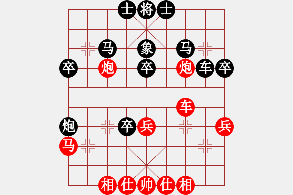 象棋棋譜圖片：楚水弈(3段)-負-劍二十三(9段) - 步數(shù)：40 