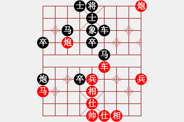 象棋棋譜圖片：楚水弈(3段)-負-劍二十三(9段) - 步數(shù)：50 