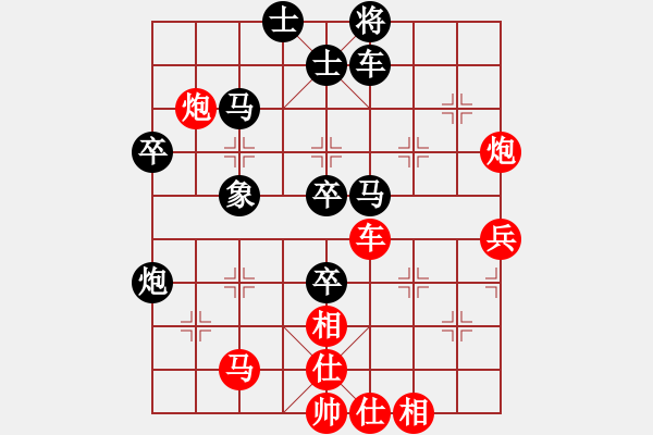 象棋棋譜圖片：楚水弈(3段)-負-劍二十三(9段) - 步數(shù)：60 