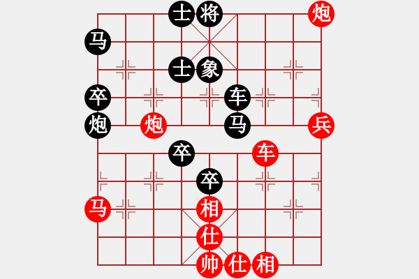 象棋棋譜圖片：楚水弈(3段)-負-劍二十三(9段) - 步數(shù)：80 