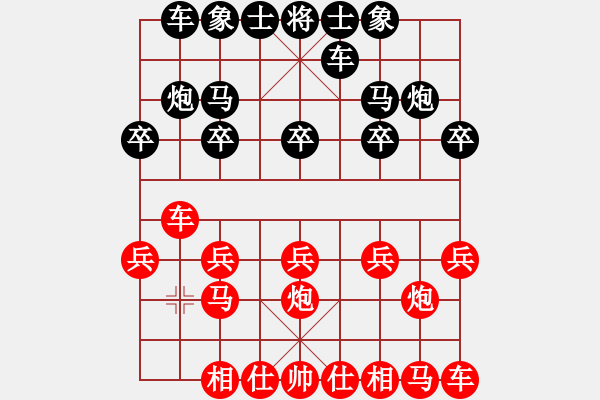 象棋棋譜圖片：‖棋家軍‖詩棋[892347242] -VS- ‖棋家軍‖空白[2396435082] - 步數(shù)：10 