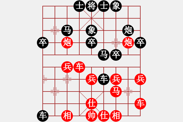 象棋棋譜圖片：‖棋家軍‖詩棋[892347242] -VS- ‖棋家軍‖空白[2396435082] - 步數(shù)：30 