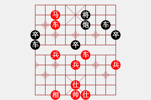 象棋棋譜圖片：‖棋家軍‖詩棋[892347242] -VS- ‖棋家軍‖空白[2396435082] - 步數(shù)：65 