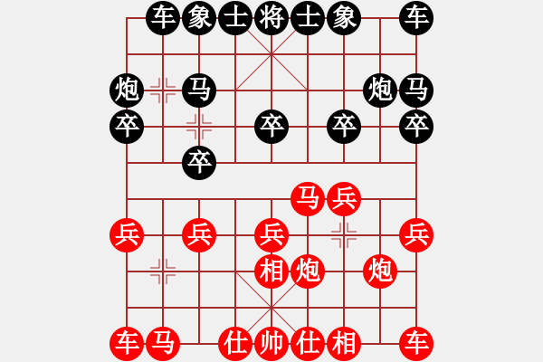 象棋棋譜圖片：爭(zhēng)命刀[紅] -VS- 我[黑] - 步數(shù)：10 