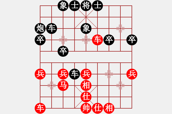 象棋棋譜圖片：爭(zhēng)命刀[紅] -VS- 我[黑] - 步數(shù)：30 