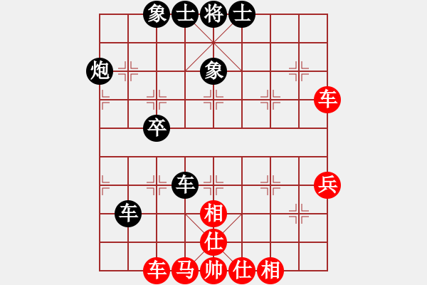 象棋棋譜圖片：爭(zhēng)命刀[紅] -VS- 我[黑] - 步數(shù)：40 