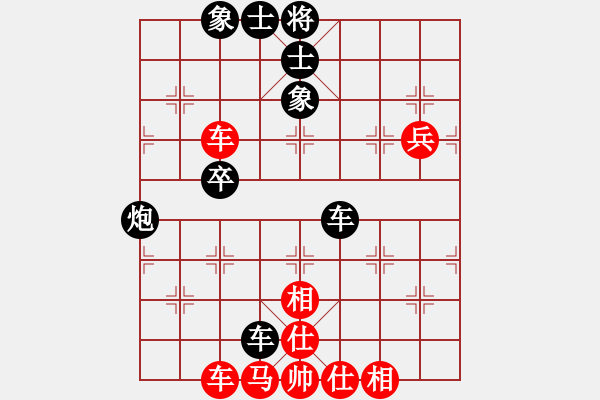 象棋棋譜圖片：爭(zhēng)命刀[紅] -VS- 我[黑] - 步數(shù)：50 