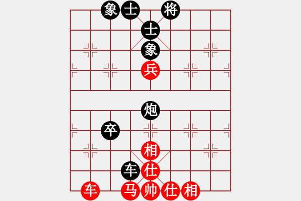 象棋棋譜圖片：爭(zhēng)命刀[紅] -VS- 我[黑] - 步數(shù)：60 