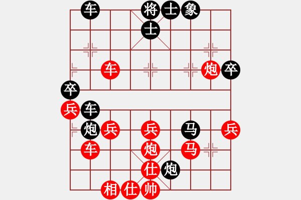 象棋棋譜圖片：享受孤獨(dú)愛(ài)(6段)-勝-糊涂棋仙(4段) - 步數(shù)：50 