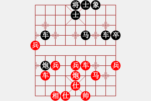 象棋棋譜圖片：享受孤獨(dú)愛(ài)(6段)-勝-糊涂棋仙(4段) - 步數(shù)：60 