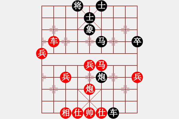 象棋棋譜圖片：享受孤獨(dú)愛(ài)(6段)-勝-糊涂棋仙(4段) - 步數(shù)：70 