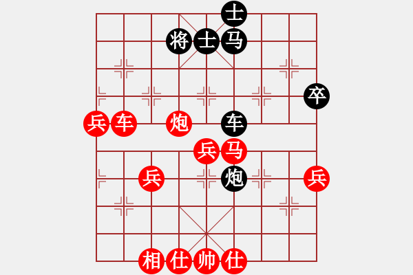 象棋棋譜圖片：享受孤獨(dú)愛(ài)(6段)-勝-糊涂棋仙(4段) - 步數(shù)：80 