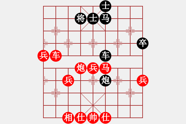 象棋棋譜圖片：享受孤獨(dú)愛(ài)(6段)-勝-糊涂棋仙(4段) - 步數(shù)：81 