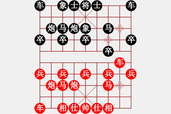 象棋棋譜圖片：魏依林 先和 王廓 - 步數(shù)：10 