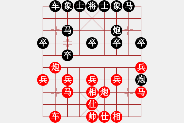 象棋棋譜圖片：第6輪2臺 四川孟辰先勝河北侯文博 - 步數：20 