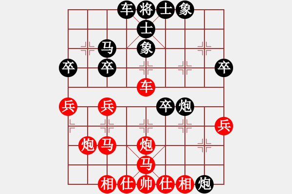 象棋棋譜圖片：飛天盾地(北斗)-勝-棋雷(9星)-中炮過(guò)河車(chē)對(duì)棄馬局 - 步數(shù)：40 