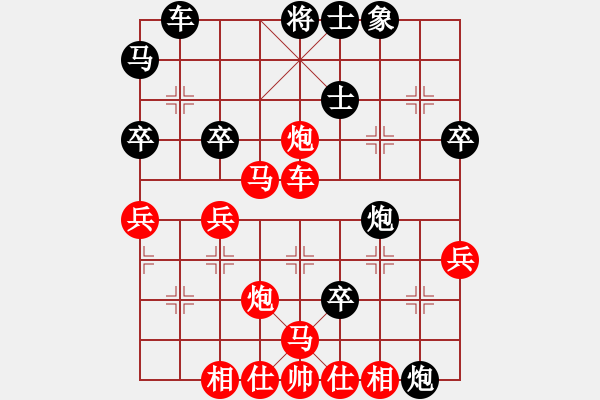 象棋棋譜圖片：飛天盾地(北斗)-勝-棋雷(9星)-中炮過(guò)河車(chē)對(duì)棄馬局 - 步數(shù)：50 