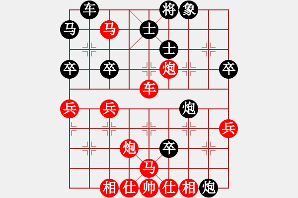 象棋棋譜圖片：飛天盾地(北斗)-勝-棋雷(9星)-中炮過(guò)河車(chē)對(duì)棄馬局 - 步數(shù)：55 