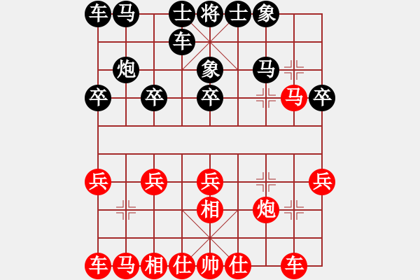 象棋棋譜圖片：2432局 A36-飛相對進７卒-旋風引擎23層(2855) 先勝 魯肅(2000) - 步數(shù)：20 