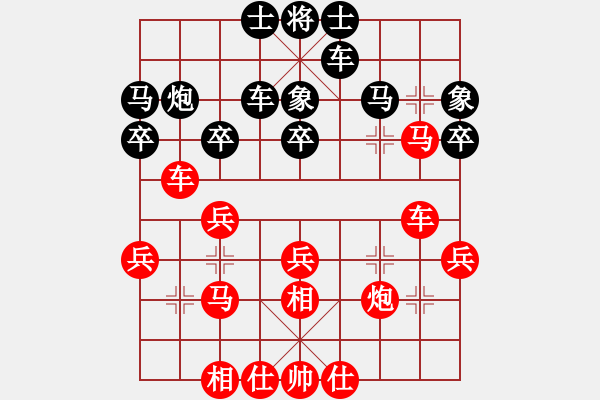 象棋棋譜圖片：2432局 A36-飛相對進７卒-旋風引擎23層(2855) 先勝 魯肅(2000) - 步數(shù)：30 