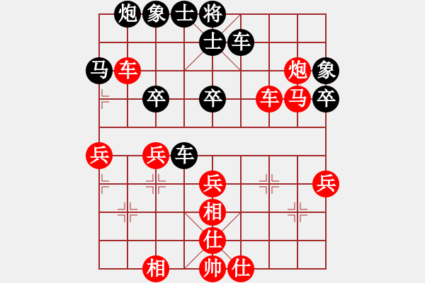 象棋棋譜圖片：2432局 A36-飛相對進７卒-旋風引擎23層(2855) 先勝 魯肅(2000) - 步數(shù)：50 