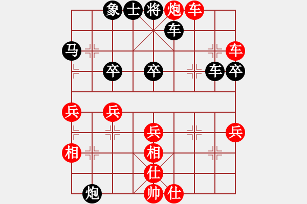 象棋棋譜圖片：2432局 A36-飛相對進７卒-旋風引擎23層(2855) 先勝 魯肅(2000) - 步數(shù)：60 