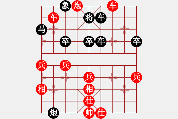 象棋棋譜圖片：2432局 A36-飛相對進７卒-旋風引擎23層(2855) 先勝 魯肅(2000) - 步數(shù)：65 