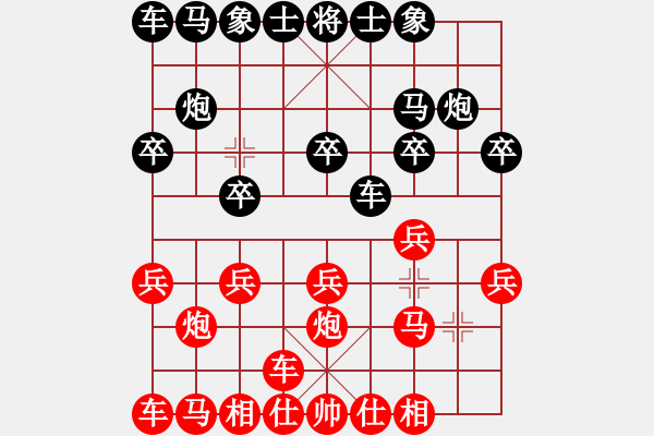 象棋棋譜圖片：橫才俊儒[292832991] -VS- 冰山[3370624606] - 步數(shù)：10 