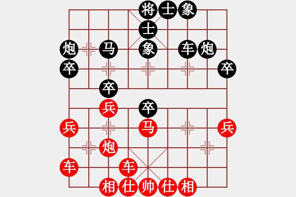 象棋棋譜圖片：橫才俊儒[292832991] -VS- 冰山[3370624606] - 步數(shù)：40 