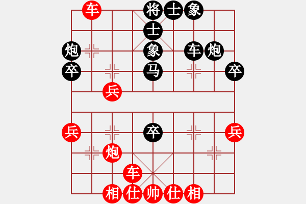 象棋棋譜圖片：橫才俊儒[292832991] -VS- 冰山[3370624606] - 步數(shù)：45 