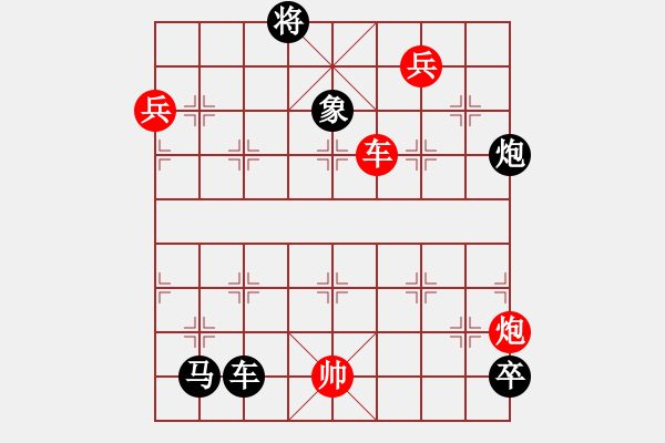 象棋棋譜圖片：《暗潮涌動(dòng)》③ 紅先和 創(chuàng)作擬局 好奇 - 步數(shù)：20 