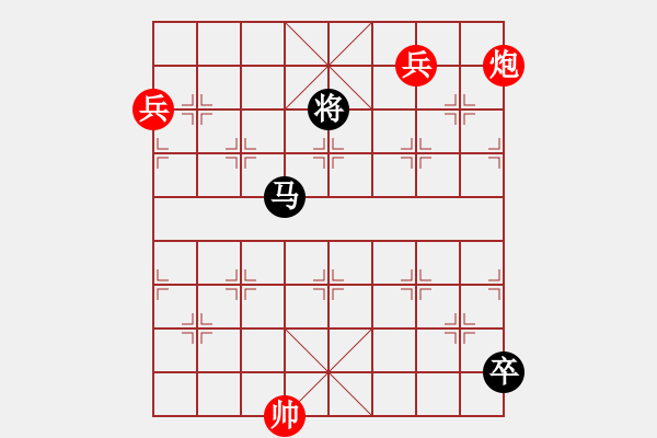 象棋棋譜圖片：《暗潮涌動(dòng)》③ 紅先和 創(chuàng)作擬局 好奇 - 步數(shù)：40 