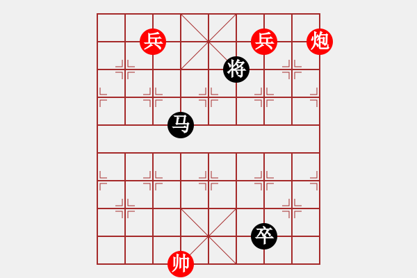 象棋棋譜圖片：《暗潮涌動(dòng)》③ 紅先和 創(chuàng)作擬局 好奇 - 步數(shù)：50 