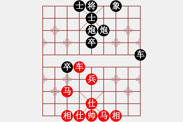 象棋棋譜圖片：遼南一霸(4段)-和-黃笑(3段) - 步數(shù)：50 