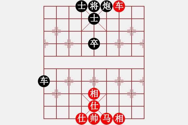 象棋棋譜圖片：遼南一霸(4段)-和-黃笑(3段) - 步數(shù)：60 