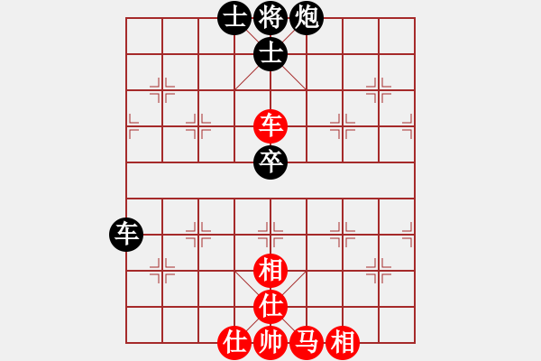 象棋棋譜圖片：遼南一霸(4段)-和-黃笑(3段) - 步數(shù)：63 