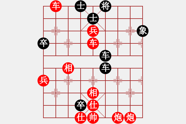 象棋棋谱图片：刘殿中 胜 庄玉庭 - 步数：109 